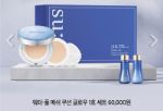 Su: m37 Water-Full CC Cushion Perfect Finish 01 светлый бежевый