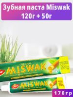 Зубная паста Miswak 3