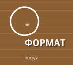 одноразовая пластиковая посуда и упаковка