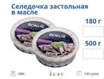 Пресервы Селедочка застольная в масле 500 гр ТМ Rokos Fish