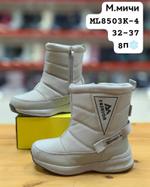 Дутики М. МИЧИ ML8503K-4 ML8503K-4