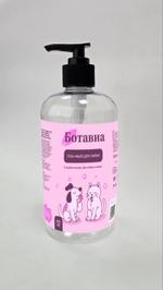 Гель-мыло Ботавиа для лапок собак и кошек 004