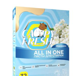 Экологичный листовой порошок CAPYFRESH обеспечивают мягкое и бережное отношение к вашим вещам. Неважно, темные, белые или цветные вещи качество ткани остается прежнем.
Наша уникальная формула разработанна для разных видов белья и мембран. Средство для стирки от Capyfresh отлично подходит для детской одежды. Высокое качество чистки и ухода гарантируется независимо от того, используете ли вы его в стиральной машине или предпочитаете ручную.