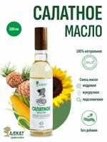 Салатное масло (500мл)