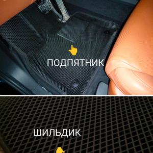 Дополнительно можем установить подпятник и шильдики