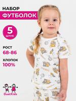 Футболка DuetKids