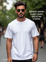 Футболка белая из 100% плотного хлопка (170 г/м²) 96882