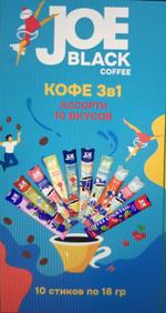 Реализация кофейной продукции, сладостей, игрушек