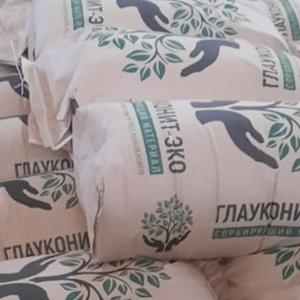 Мешки 20 кг