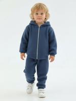 Костюм детский Альпака ТМ Дашенька 1708/274