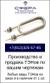 изготовление электронагревателей