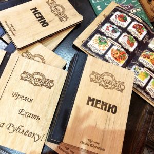 меню