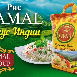 &#34;JAMAL&#34;1121Basmati Sella Rice. Выращен у подножия Гималаев на севере Индии.Jamal Басмати Экстра это белый, длиннозёрный рис, имеет уникальный, изысканный вкус и аромат.Jamal Басмати Экстра во всём мире заслуженно признан Королём Риса.