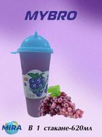 Сокосодержащий напиток MYBRO с кусочками желе, со вкусом виноград, 620 мл