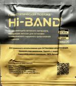 Бинт гемостатический Axiostat Hi band
