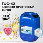 Глюкозо-фруктозный сироп ГФС-42