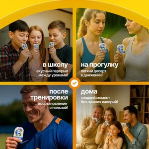 Среда использования
Фруктовое желе из конжака с лактобактериями со вкусом банана 200гр