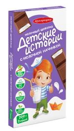 Детские истории молочный с молочной начинкой, 200г