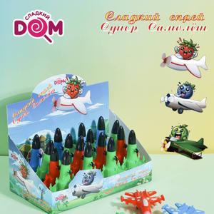 Спрей самолет