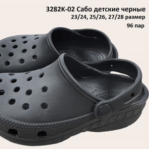 цена