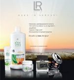 LR Health & Beauty — производитель уходовой косметики, парфюмерии, БАД