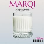 Свеча ароматическая для дома с запахом "Амбра & роза" из кокосово-соевого воска с хлопковым фитилем MARQI marqi-st01-амбра-роза