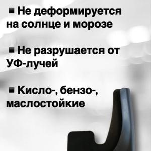 Брызговики для легковых а/м.