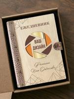 Ежедневник из дерева и натуральной кожи с сменными блоками натурального цвета 2