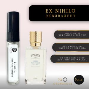 Нишевые ароматы спрей 5мл. Производство. бренд Doni Perfume. Все оттенки оригинальных букетов ТОЧНЫЕ АНАЛОГИ!!!
СТОЙКОСТЬ 72 ЧАСА
Мы создаем сертифицированные ароматы, воплощая дух любви к качественным запахам.
Наши продукты основаны на точности аромата и высокой стойкости
Разнообразие наших ароматов включает в себя лучшие творения мировых брендов, таких как Chanel, Dior, Versace, a также селективных мастеров, например, Sospiro, Byredo, Tom Ford, и многие другие бренды.