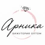 бижутерия и аксессуары оптом