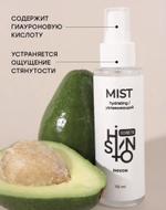 Солнцезащитный крем и мист-остатки, дешево