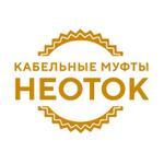 кабельные муфты оптом