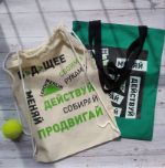 Эко-сумка шоппер из смесовой ткани 4