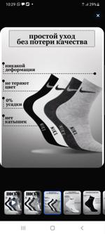 Чулочно-носичное изделии По вашему желанию