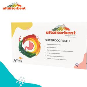 Алтайсорбент - энтеросорбент широкого спектра действия БАД