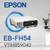 Epson EB-FH54 — профессиональный проектор оптом
