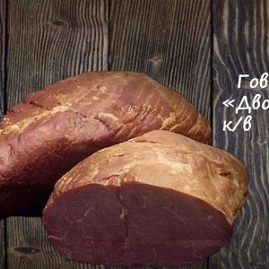 Говядина &#34;Дворянская&#34; к/в
Срок реализ. 30 дней