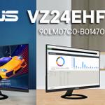 ASUS VZ24EHF оптом — стиль, качество и скорость в одном корпусе