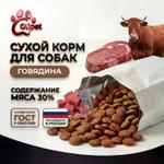 Сухой полнорационный корм "ОПТИ МАКС"