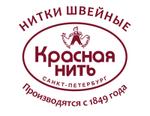 прядильно-ниточный комбинат