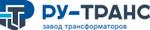 Ру-Транс — масляные трансформаторы