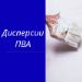 Корма для собак оптом великий новгород thumbnail