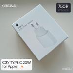 Сетевое зарядное устройство TYPE C 20W for Apple