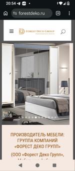 Вся мебель призводиться только из высококачественных матер