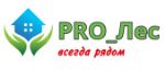 PRO Лес — оптовая продажа пиломатериалов