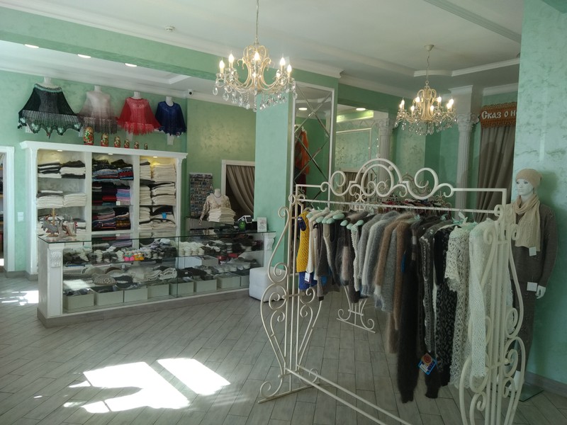 Мадам Магазин Одежды Оренбург