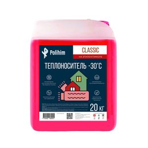 Теплоноситель &#34;Polihim Classic&#34;