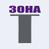 Поставка профессиональной химии оптом