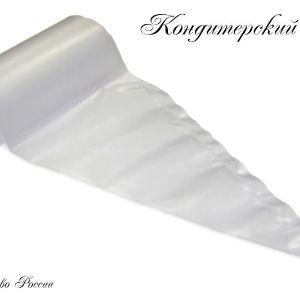 Кондитерский мешок в рулоне. 