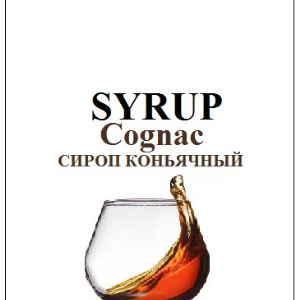 Сироп Джолли Джоке (Сироп Jolly Jocker) Syrup Jolly Jocker 
Купить сироп для кофе и коктейлей